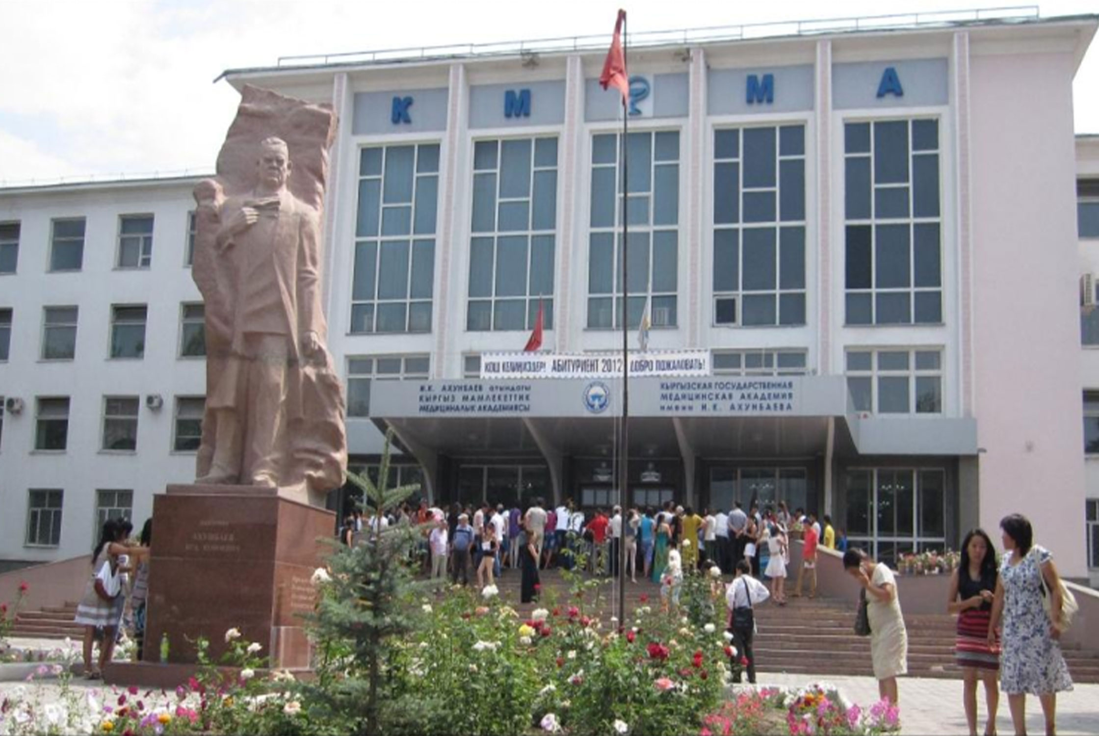 Kyrgyz State Medical Academy, Bishkek, Kyrgyzstan