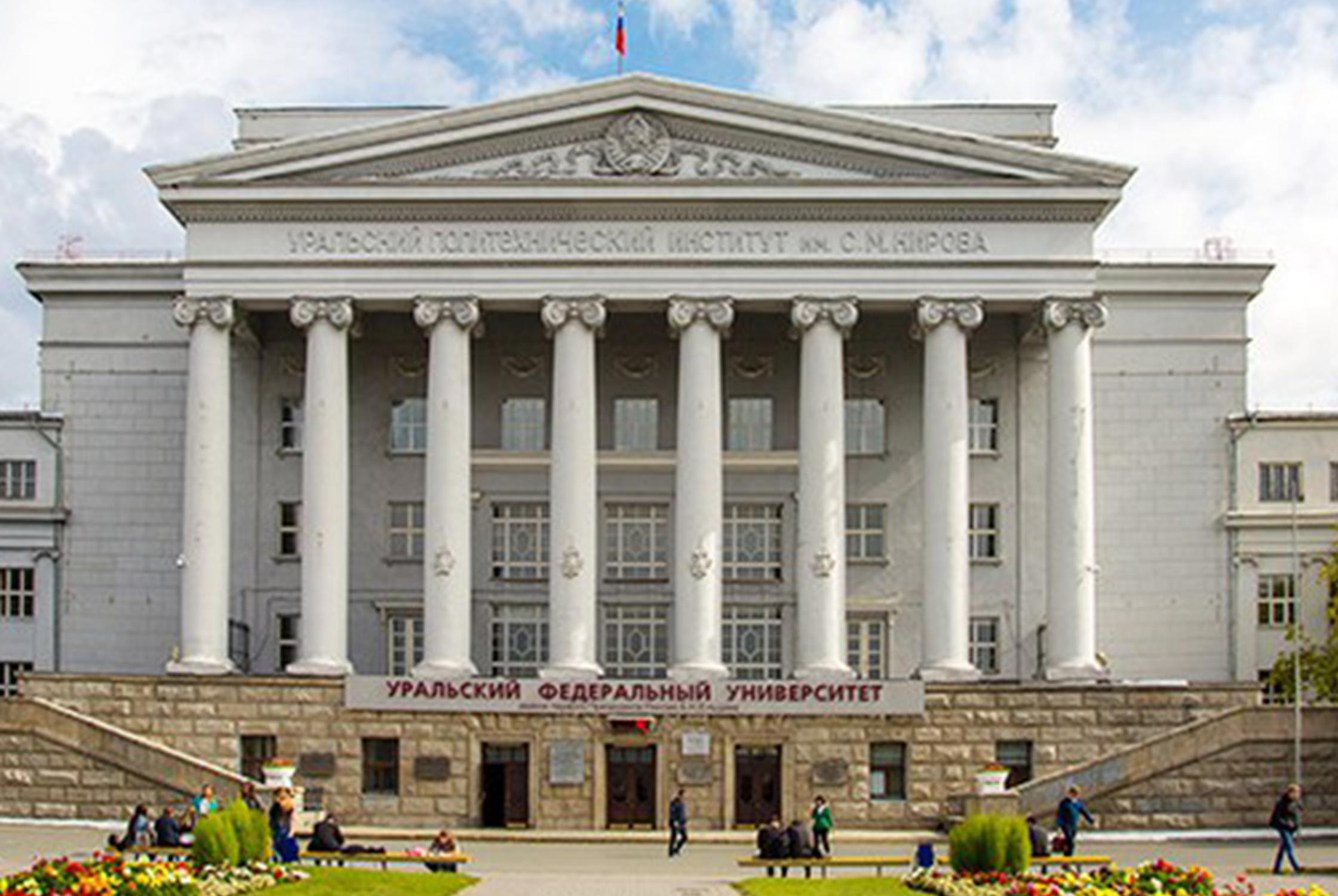Kyrgyz Russian Slavic University, Bishkek, Kyrgyzstan