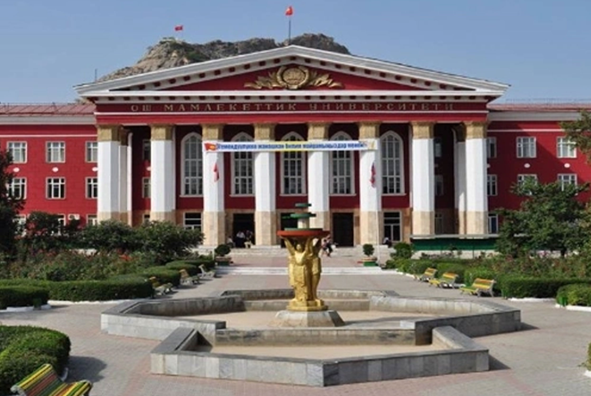 Osh State University, Kyrgyzstan