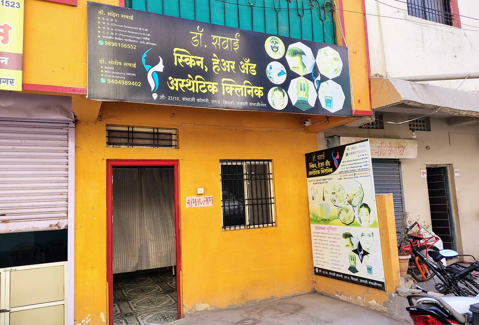 Sawai-Skin,-Hair-&-Aesthetic-Clinic-3